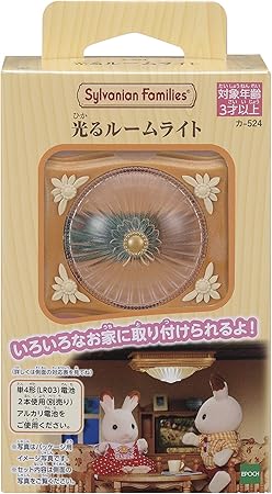 EPOCH K-524 Plastic Sylvanian Family Furniture [Room Lighting]