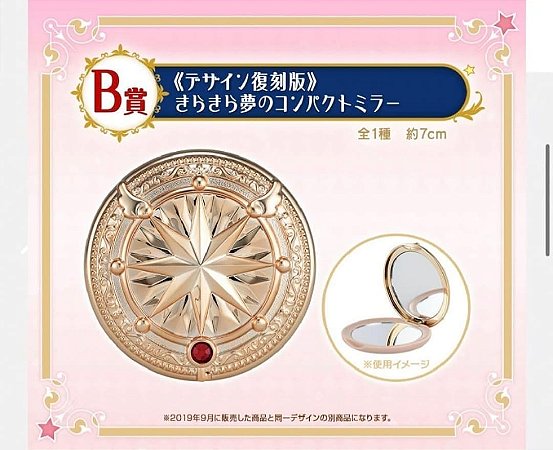 Sakura Card Captor Espelho