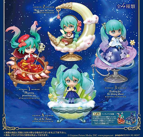 Hatsune Miku Series Story of the Starry Night Sky 4Pack BOX