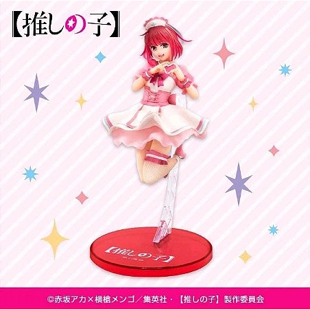Oshi No Ko Kana Arima Nurse ver. 1/7 Scale Figure