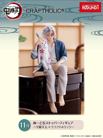 Round1 to release exclusive Demon Slayer x CRAFTHOLIC Tengen Uzui