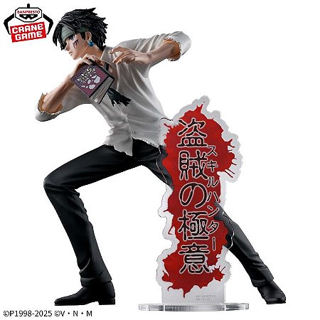 Hunter x Hunter Hunting Archives Chrollo Figure