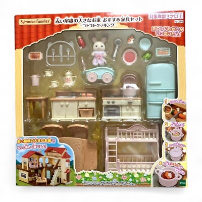 EPOCH Sylvanian Families Doll and Furniture Set 【 Large House with Red Roof Furniture Set - CotoCoto Cooking - 】 SE-210