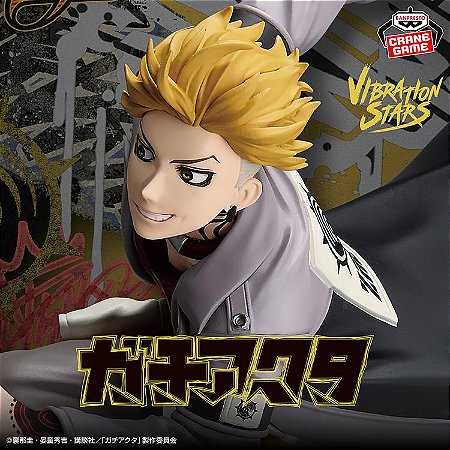 Gachiakuta Vibration Stars Enjin Figure