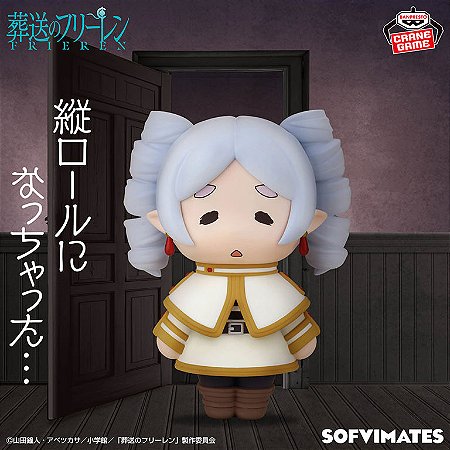 Frieren: Beyond Journey's End Big Sofvimates Frieren (Ringlets) Figure