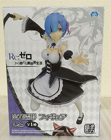 Re Zero Rem Zenryoku Zoukei Figure kara Hajimeru Isekai Seikatsu