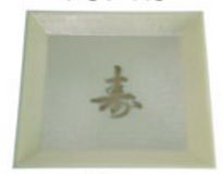 Ukesara Pequeno (Pires para Copo de Saquê) Creme com Ideograma Japonês