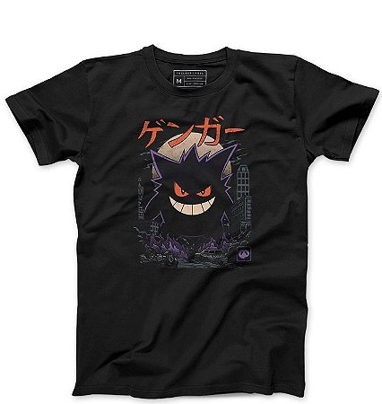 Camiseta Masculina Anime - Loja Nerd e Geek - Presentes Criativos