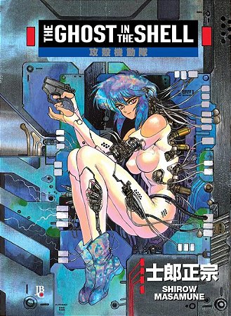 The Ghost in the Shell - Volume Único (Item novo e lacrado)