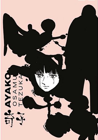 Ayako - Volume único (Item novo e lacrado)
