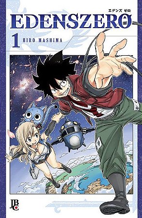 Edens Zero - Volume 01 (Item novo e lacrado)