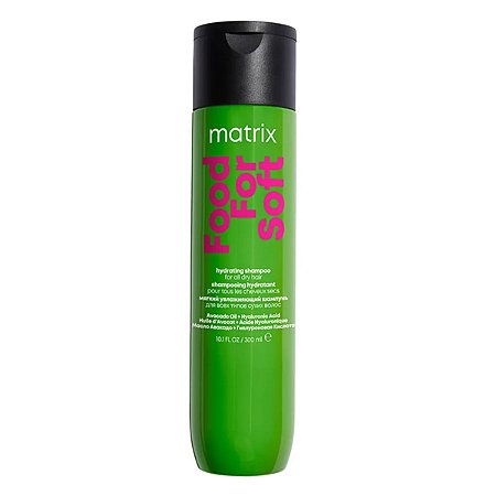 Shampoo Hidratante Matrix Food for Soft 300ml