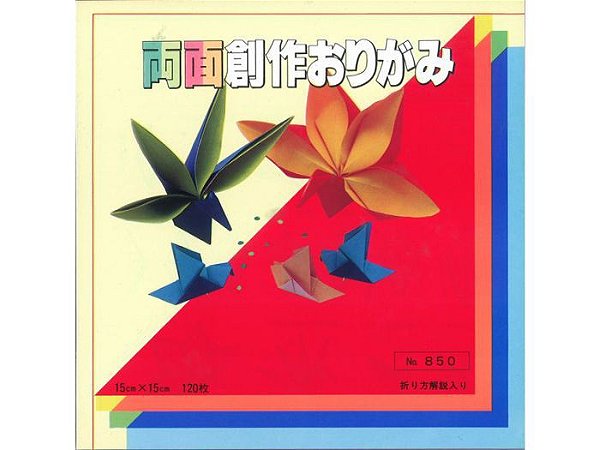 Origami - Papel de Dobradura frente e verso  15x15cm 120Fls
