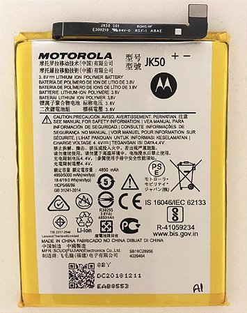 Bateria Motorola Moto G7 Power ( XT1955-1 ) ( JK50 ) - Smarts Parts