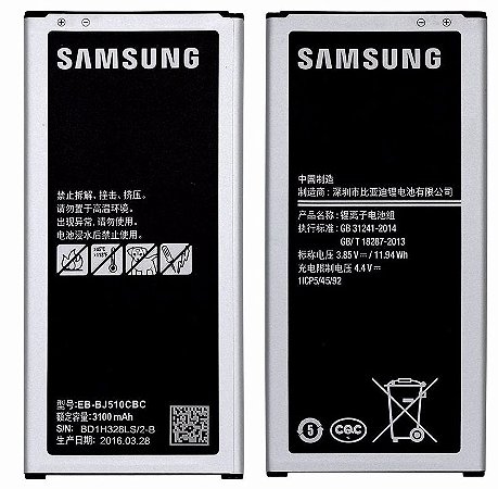 Bateria Samsung J5 METAL J510 ( EB-BJ510CBC ) - Smarts Parts