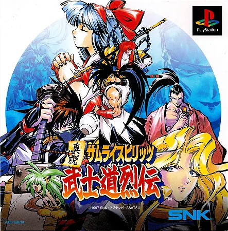 Jogo Samurai Shodown Spirits RPG: Bushido Retsuden (JP) - PS1