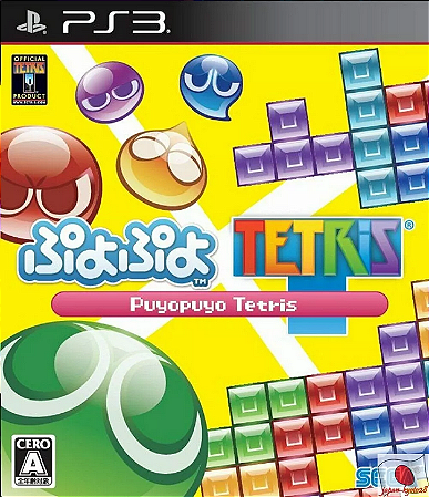 Puyopuyo Tetris - Ps3 (USADO)