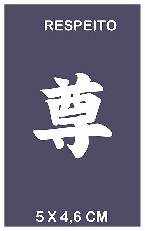 Kanji J07 - stencil 13 x 08 cm
