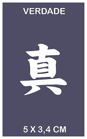 Kanji J11 - stencil 13 x 8 cm