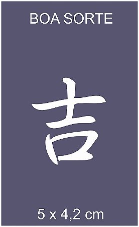 Kanji J21 - stencil 13 x 8 cm