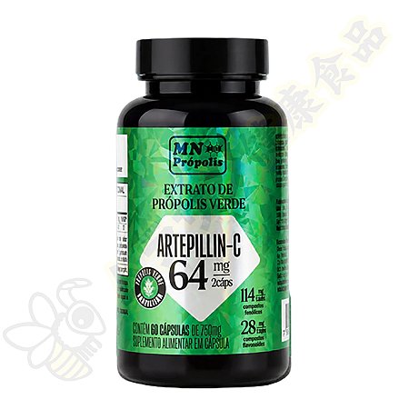 Própolis Verde em Cápsulas 750mg c/60 Artepillin-C 64mg MN Própolis Diamante - MN Própolis