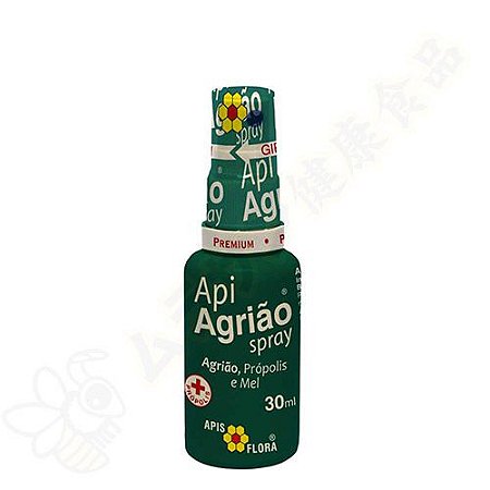 Própolis Spray com Mel sabor Agrião ApiAgrião - Apis Flora