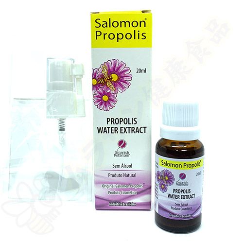 Própolis Spray Aquoso - Salomon
