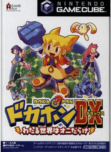 Dokapon DX: Wataru Sekai wa Oni Darake