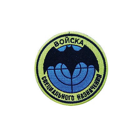 Patch Bordado Spetnaz Morcego com Fecho de Contato