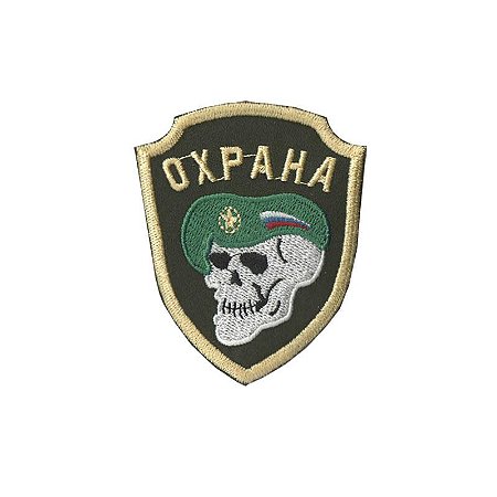 Patch Bordado Oxpaha com Fecho de Contato