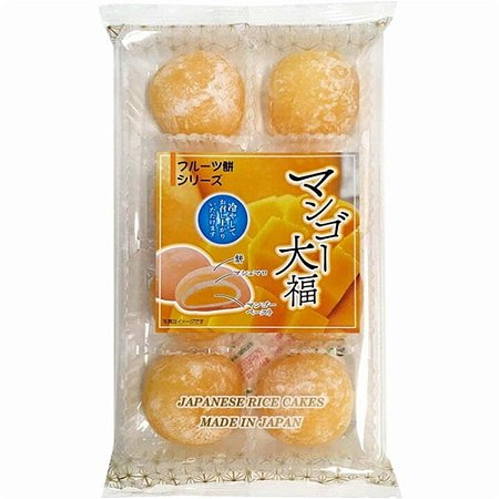 Mochi Manga - Kubota