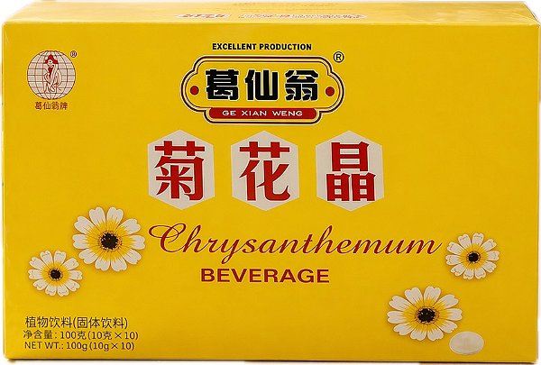 Chá Chrysanthemum Beverage c/ 12 Saches