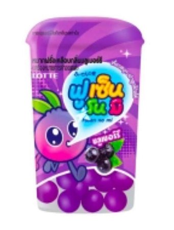 Chiclete Fusen No Mi Bluberry 15g