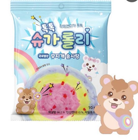 Algodão Doce Arco-Íris 10g
