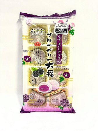 Mochi Blueberry - Bamboo House 216g