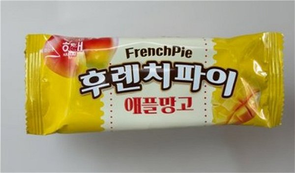 Biscoito Folhado French Pie Manga UND