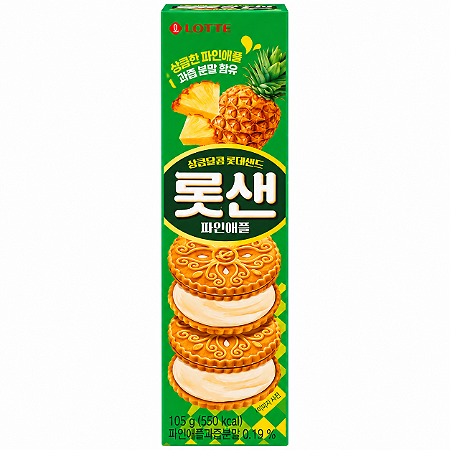 Biscoito com recheio de creme sabor abacaxi - 105g