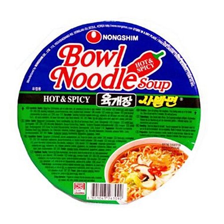 Bowl Yuguejang