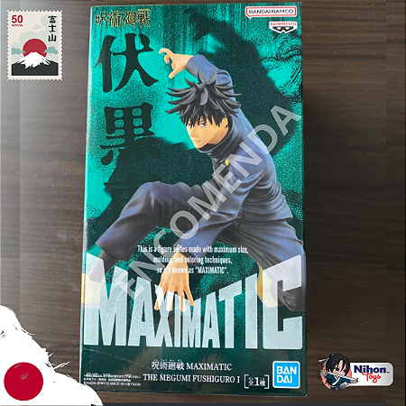 Megumi Fushiguro Jujutsu Kaisen Maximatic Banpresto - [ENCOMENDA]