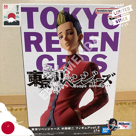 Shuji Hanma Vol.2 Tokyo Revengers Banpresto - [ENCOMENDA]