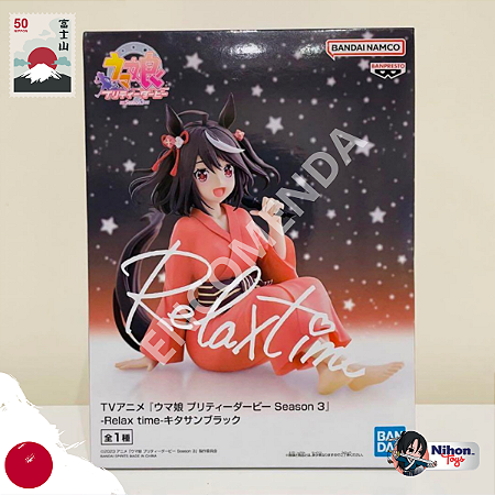 Kitasan Black Uma Musume Pretty Derby Relax time Banpresto - [ENCOMENDA]