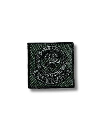 BORDADO SALTO LIVRE AVANÇADO (BOLSO)