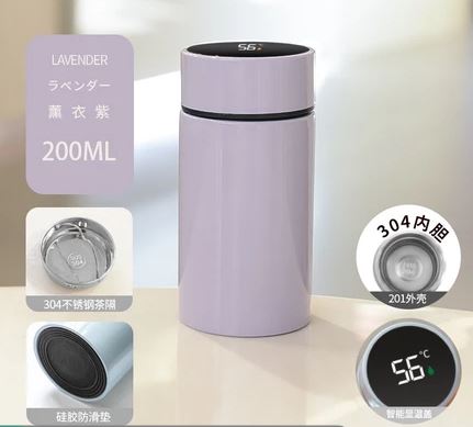 Garrafa Térmica Inteligente - De 200ML De Água - Com Display Temperatura
