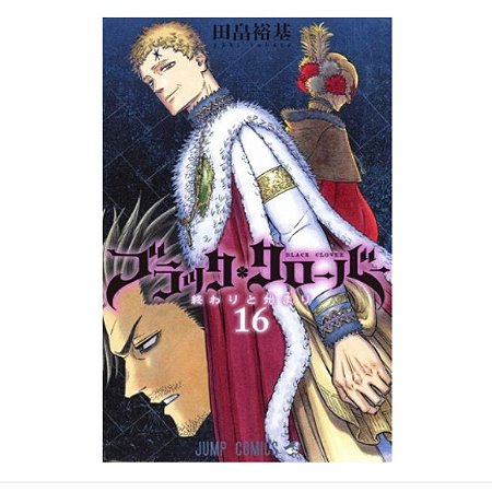 Black Clover - 16