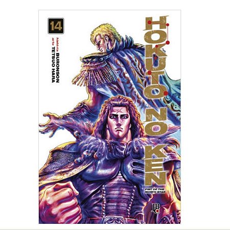 Hokuto no Ken #14