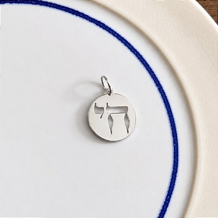 Medalha Chai - Vida - M - Ródio