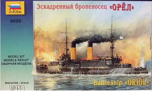 Zvezda - Battleship "Oriol" - 1/350