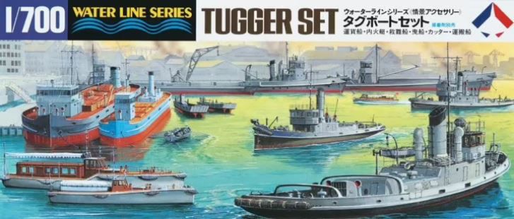 Tamiya - Tugger Set - 1/700 (Conjunto Incompleto)