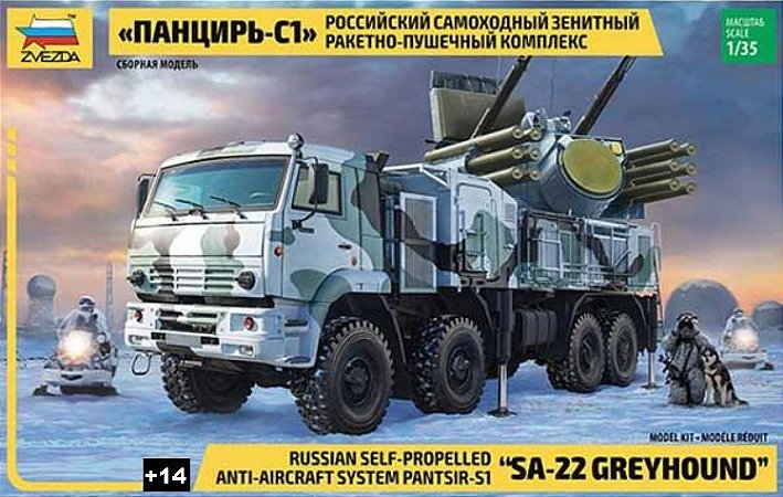 Zvezda - Russian Self-Propelled Anti-Aircraft System Pantsir-S1 "SA-22 Greyhound" - 1/35