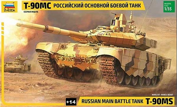 Zvezda - Russian Main Batle Tank T-90MS - 1/35
